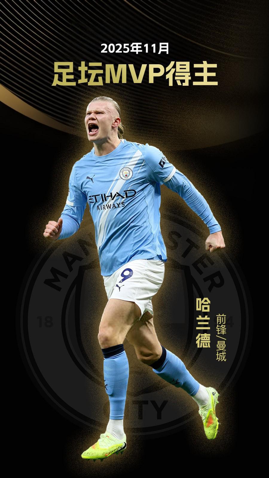 西甲2025年度20大神仙球集锦，亚马尔、巴雷内切亚领衔（2025西甲20大精彩进球集锦：亚马尔与巴雷内切亚领衔）