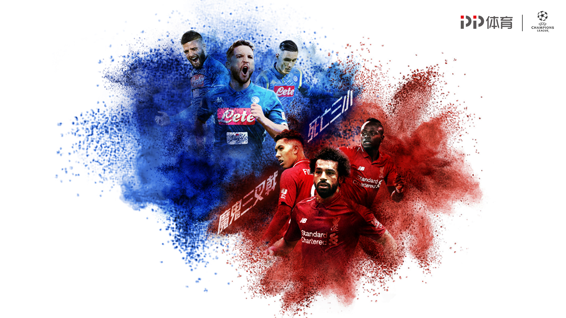 塞尔塔主帅：不满球队多打一人的表现，伯纳乌取胜有运气成分